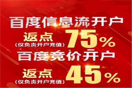 信息流托管在广告行业的应用案例