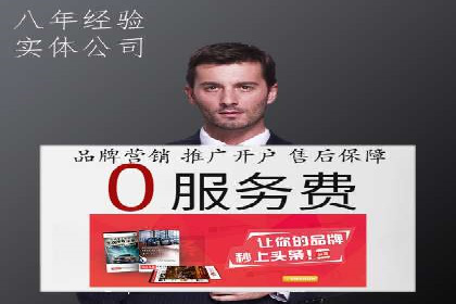 百度推广开户的广告创意与优化——以某行业为例